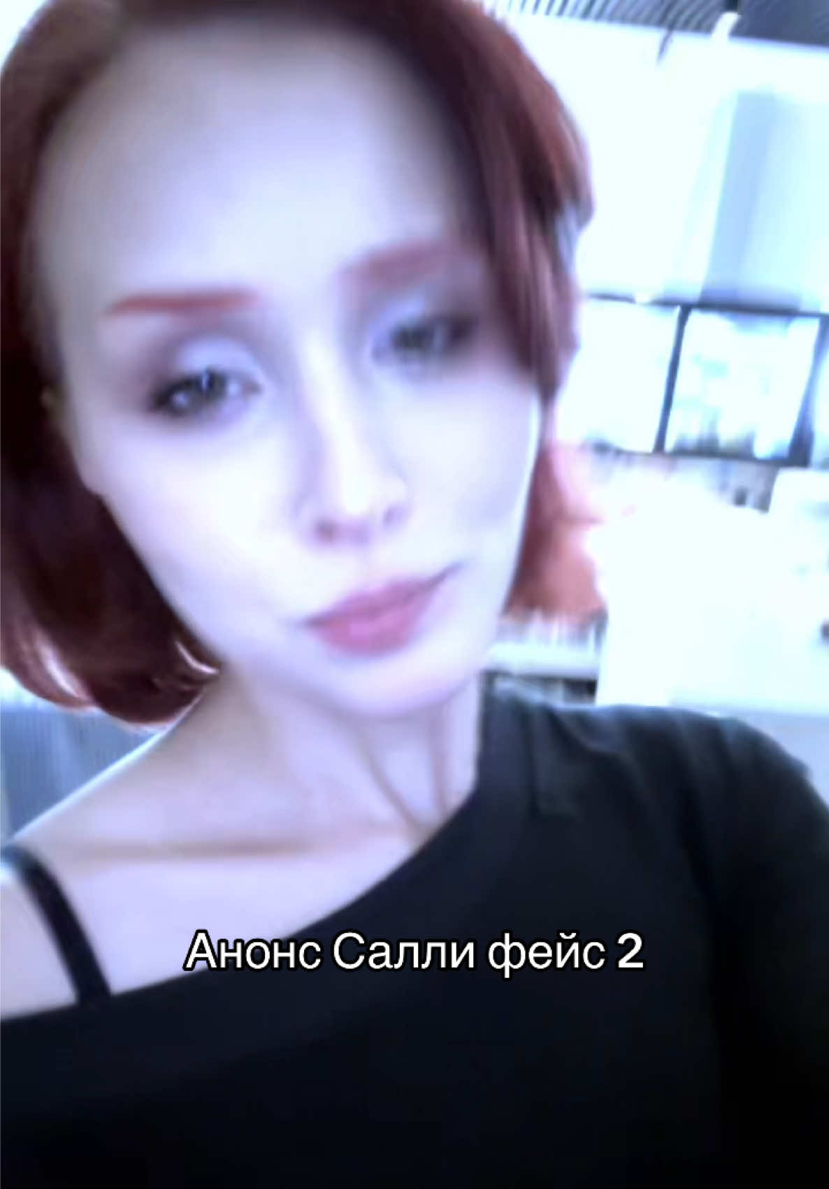 @Жень-Шеневская
