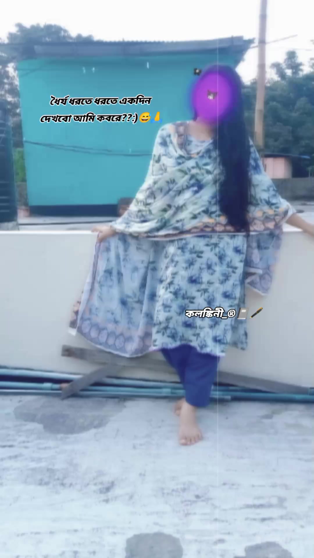 @&rarr;কলঙ্কিনী&mdash;&reg;📓🖋️