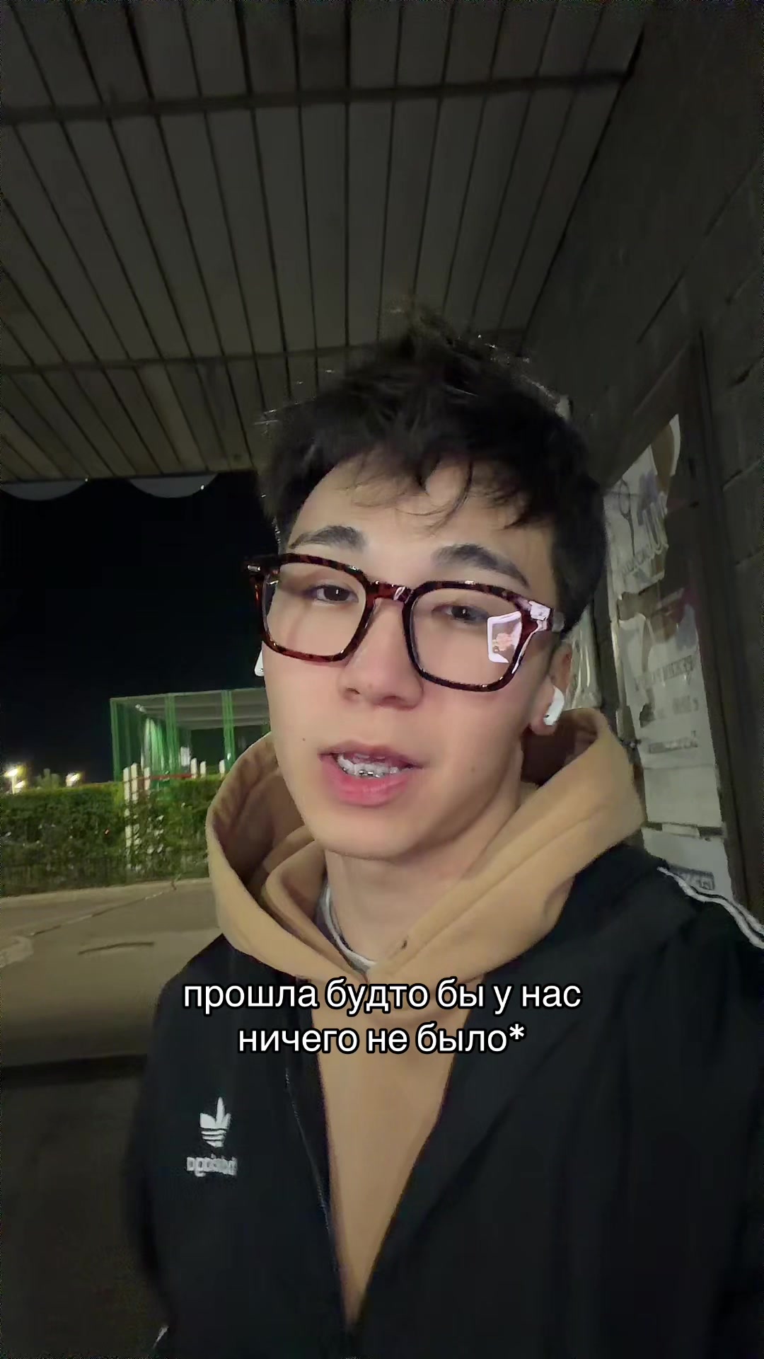 @ГОША МИРНЫЙ🥀