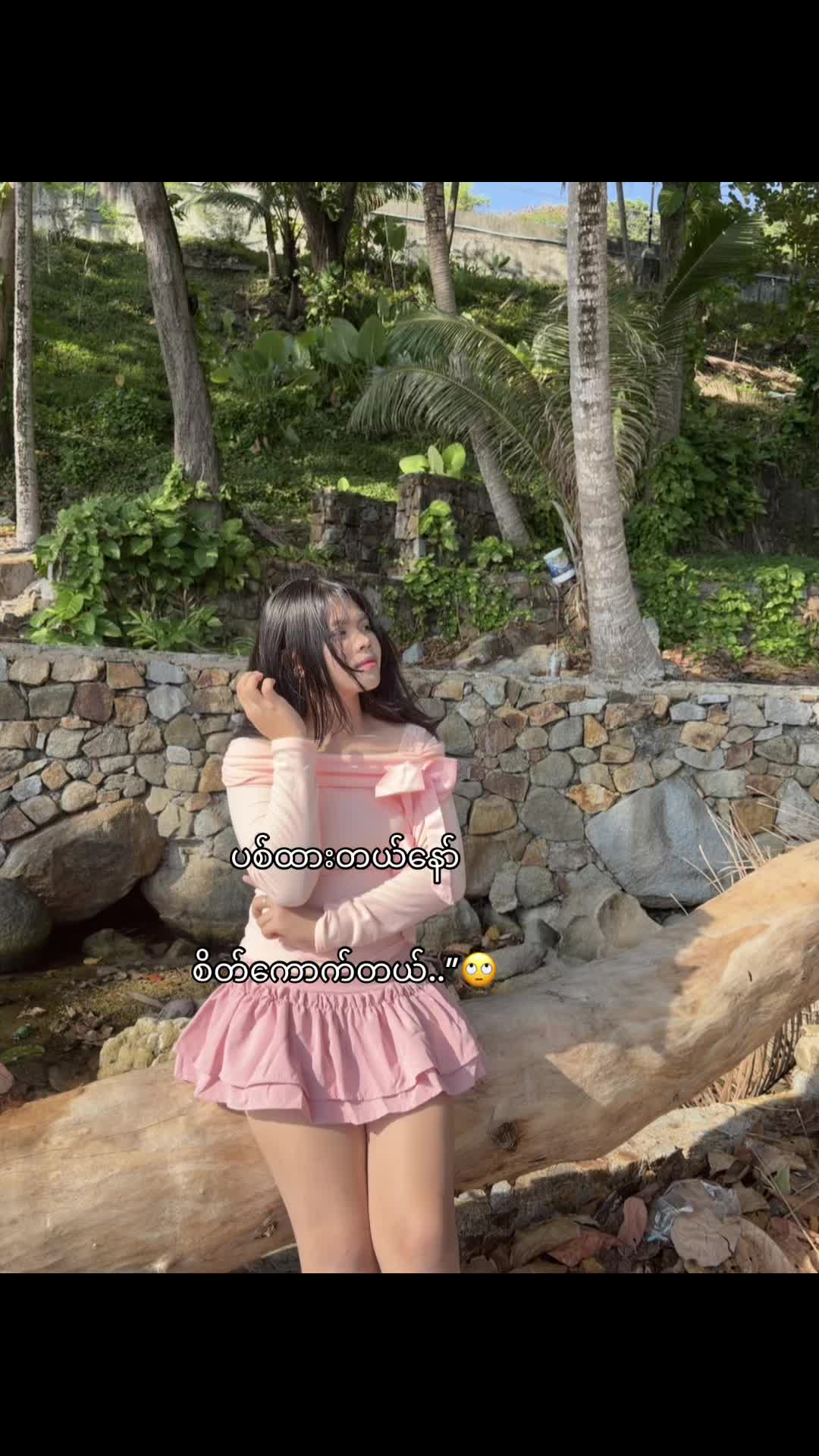 @Hɴɪɴ_𐙚 ̊