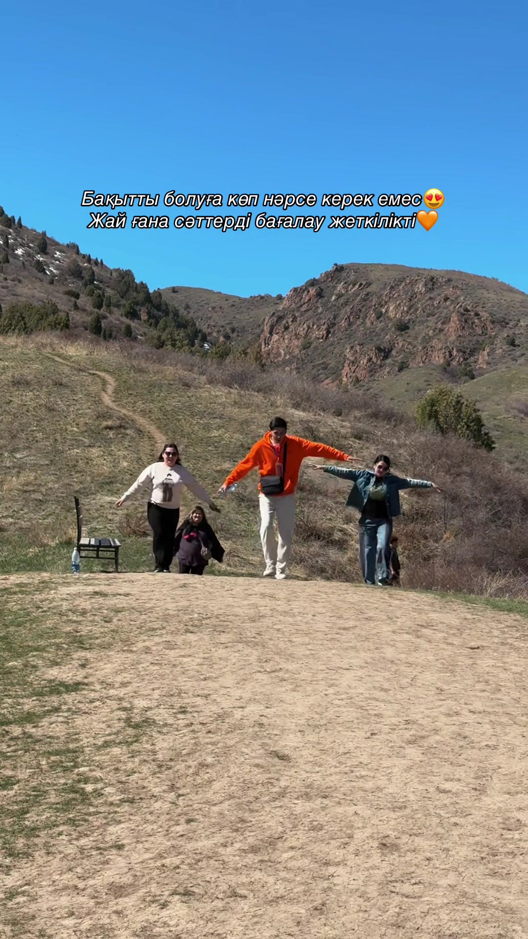 @yeramyngoi