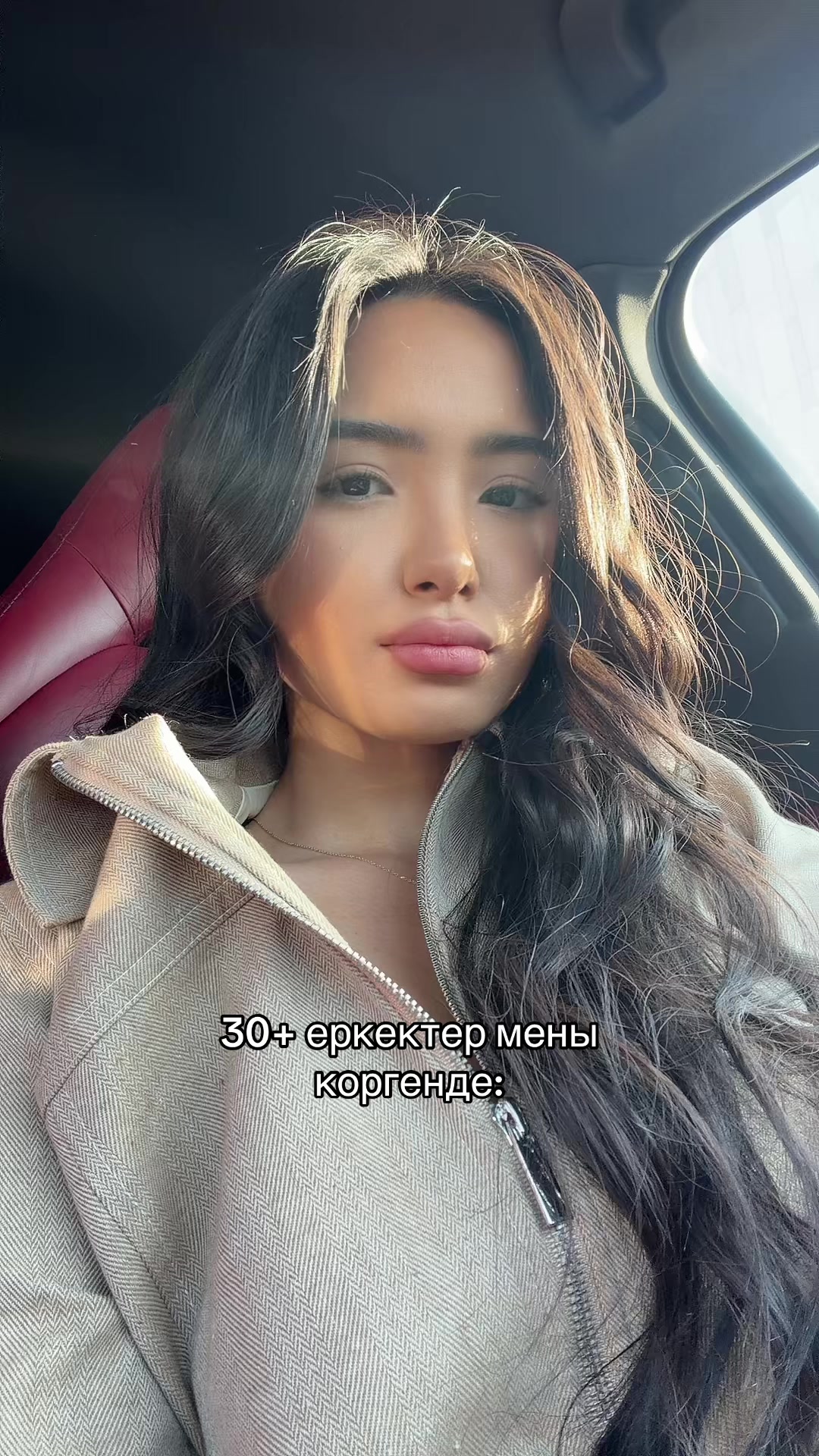 @kkerimbayeva