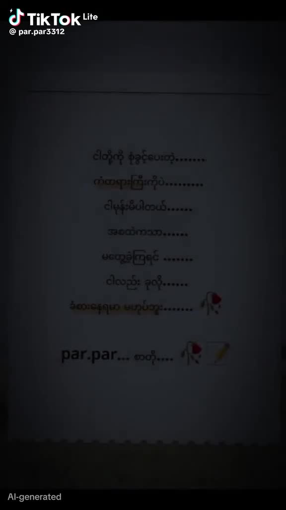 @๐ฅÑฤr๐