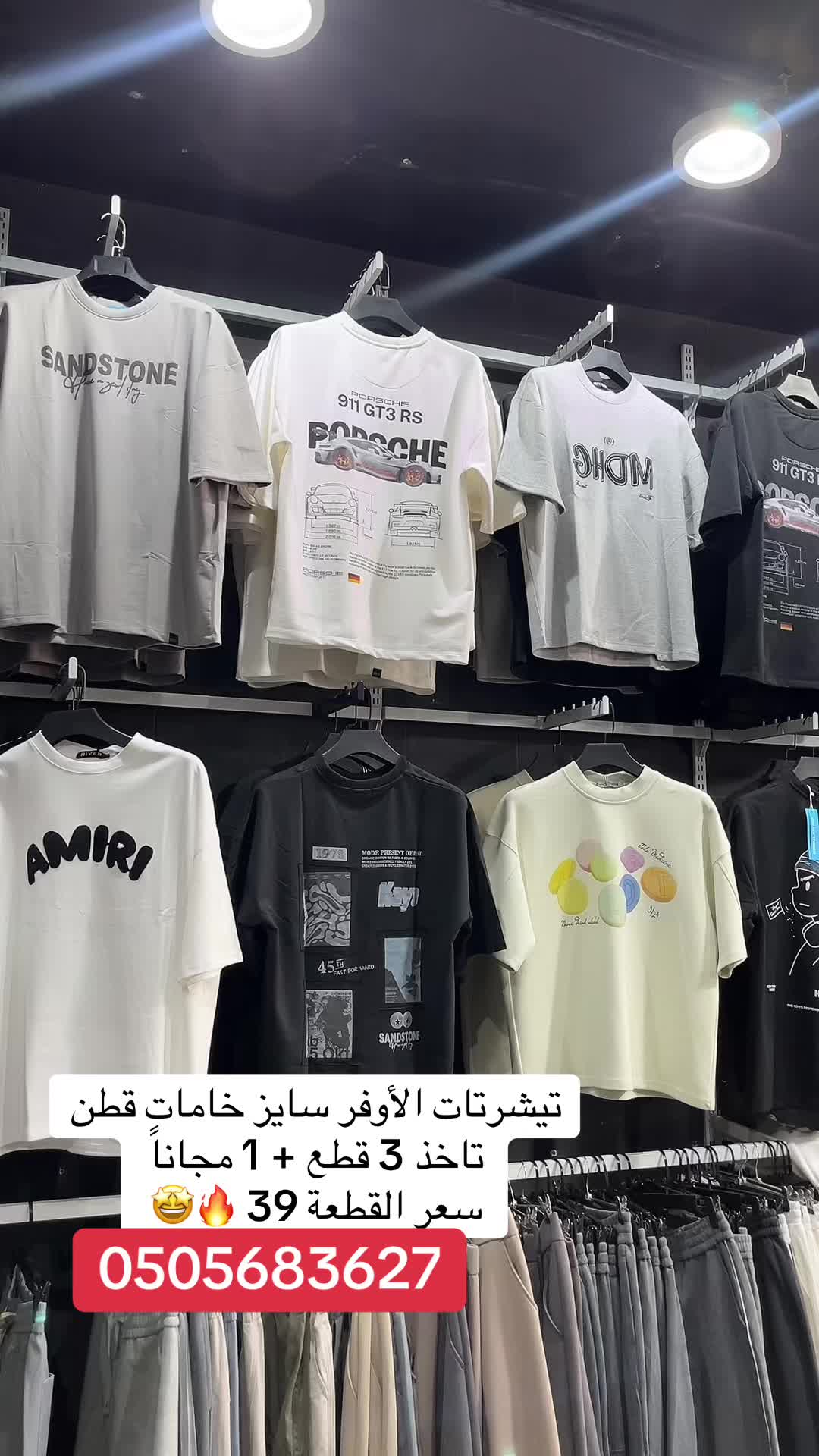 @ستايل فيت