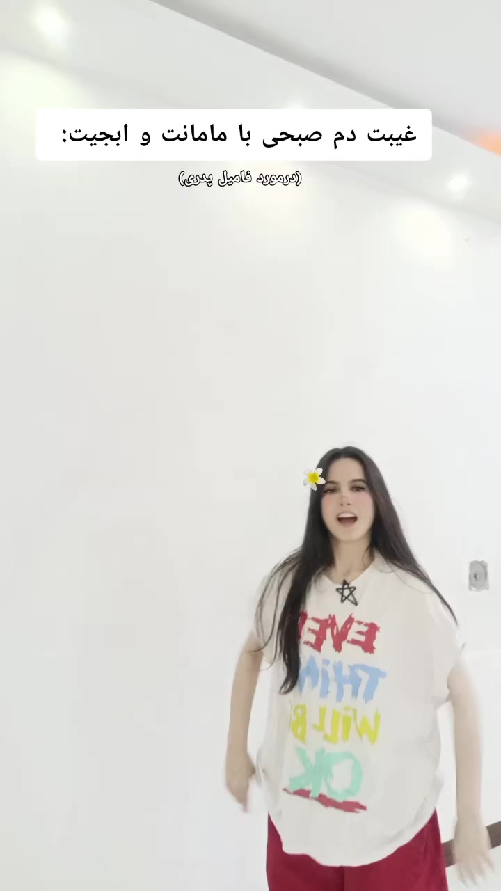 @Fatemeh