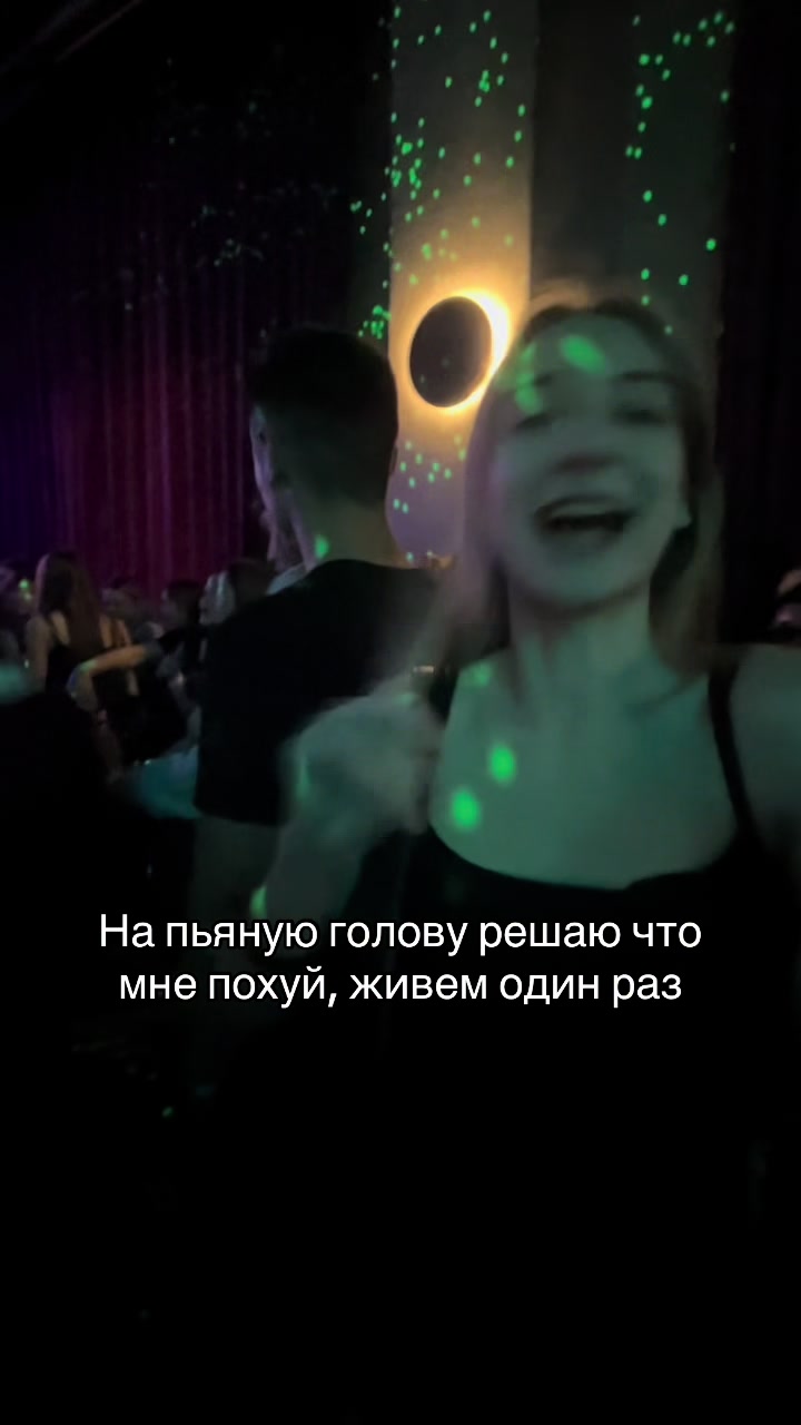 @Тгк Mary.ry
