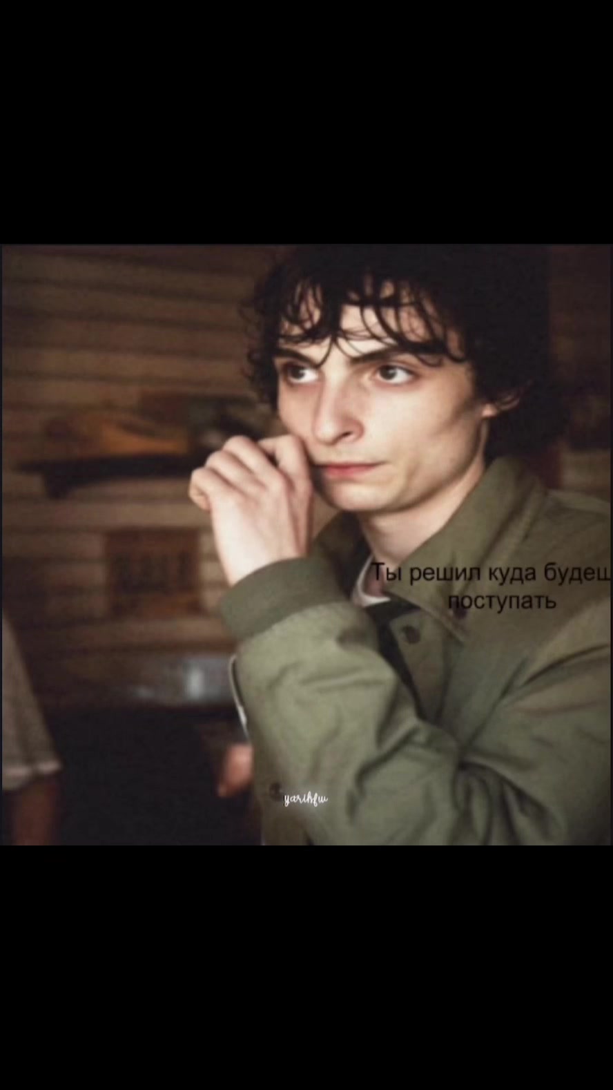 @Грекля| BYLER ENDGAME