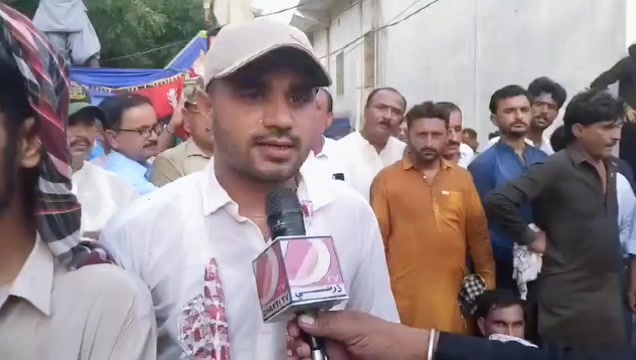 @Bashir Zardari