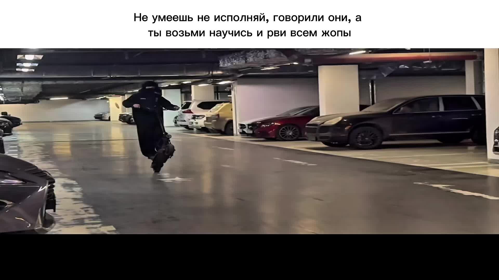 @норзсайд