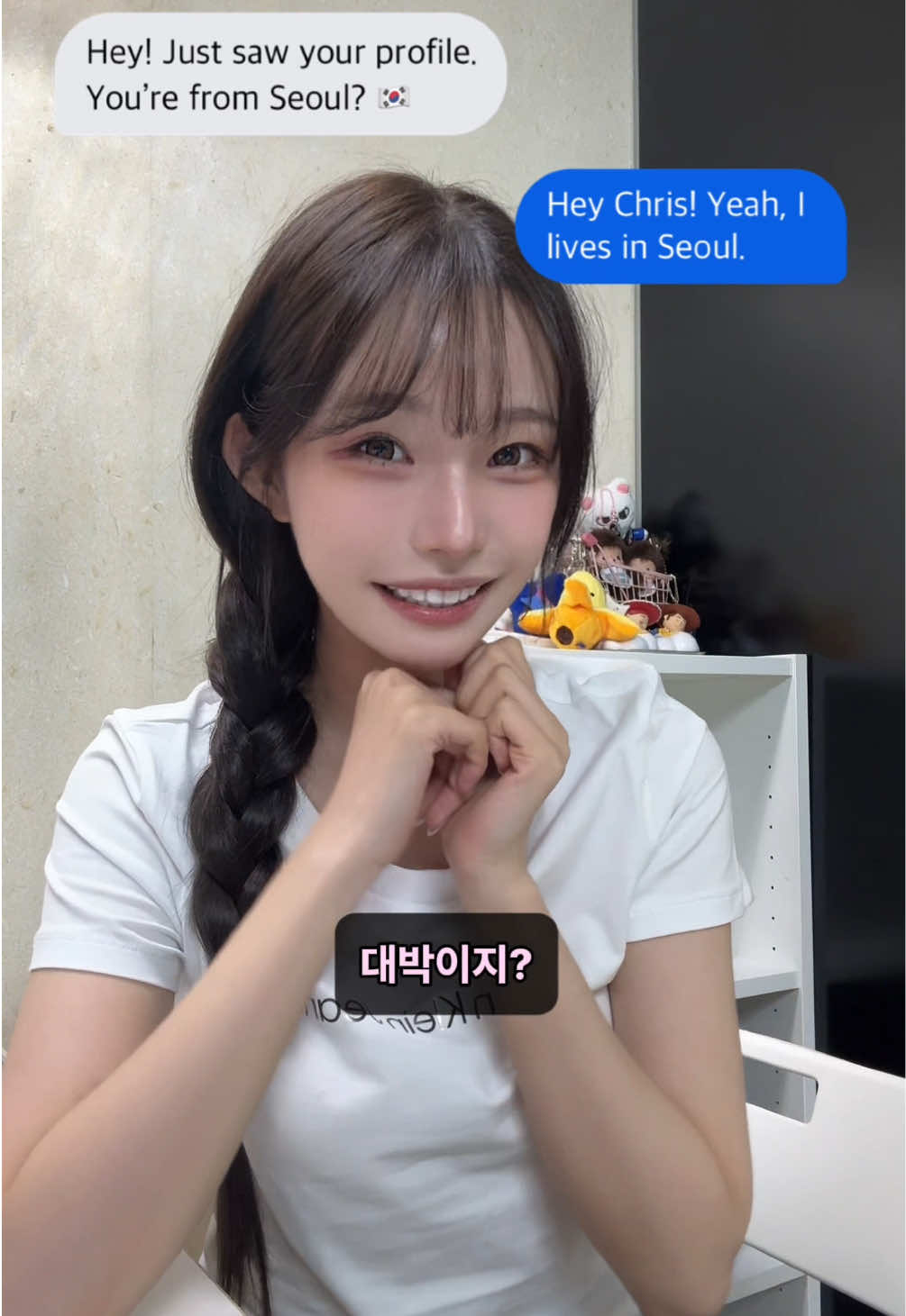 @은방울 Bangul