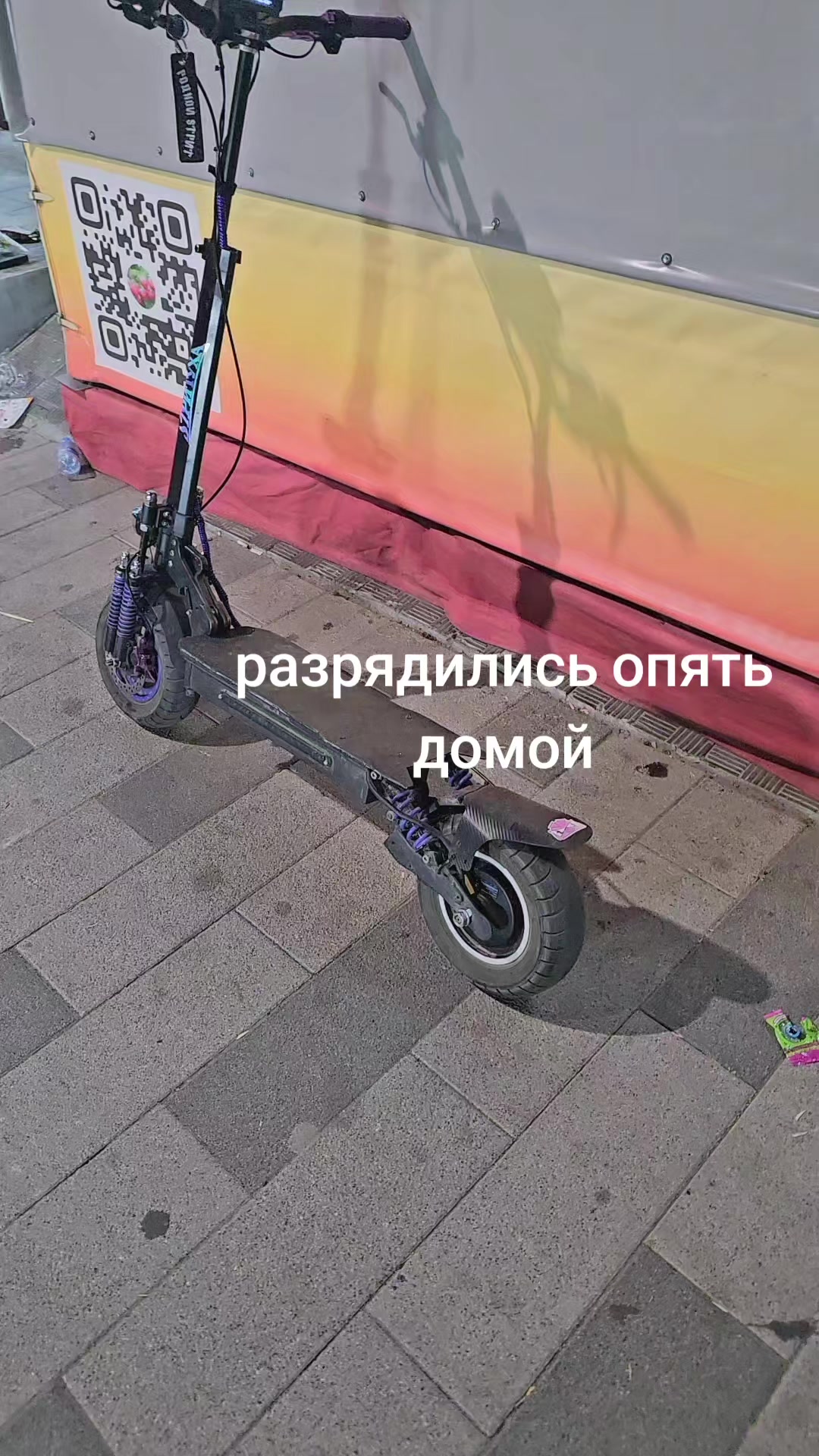 @neperecup