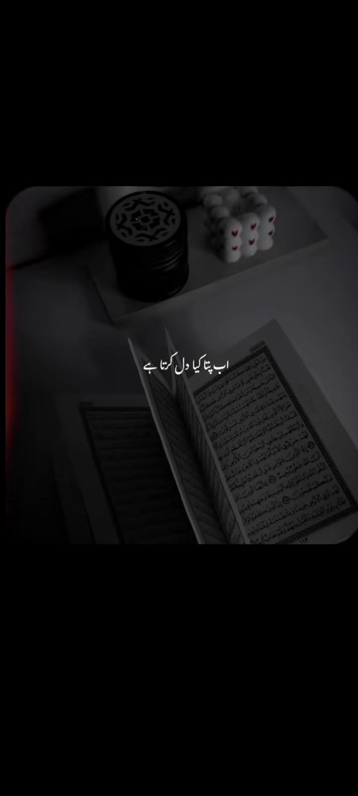 @Islamic editor
