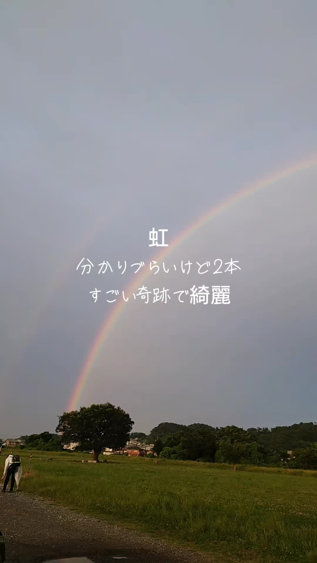 @一ノ瀬瑠那