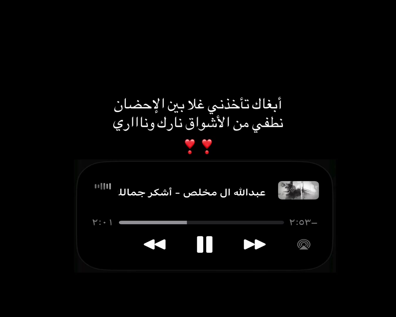@بَـوحٌ