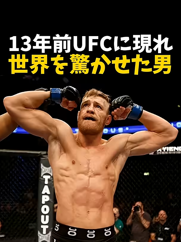 @【公式】 格闘ワン
