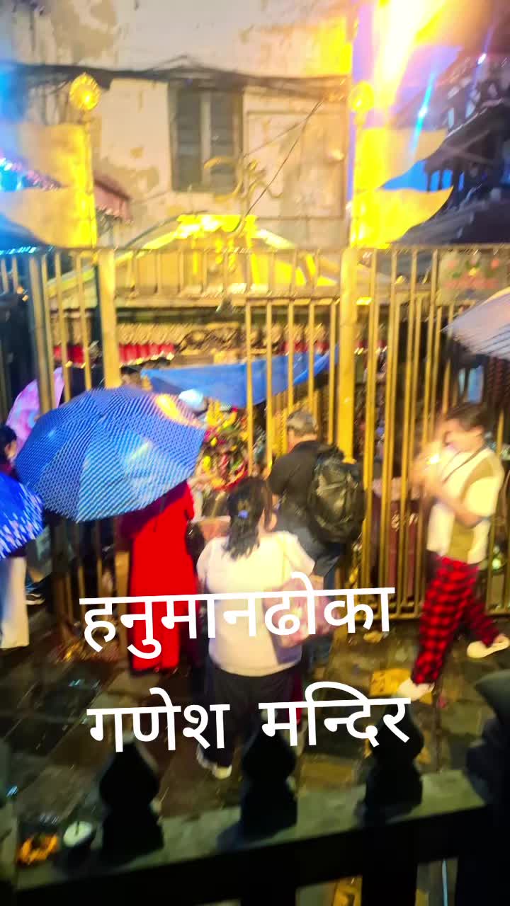 @तपो भुमी नेपाल