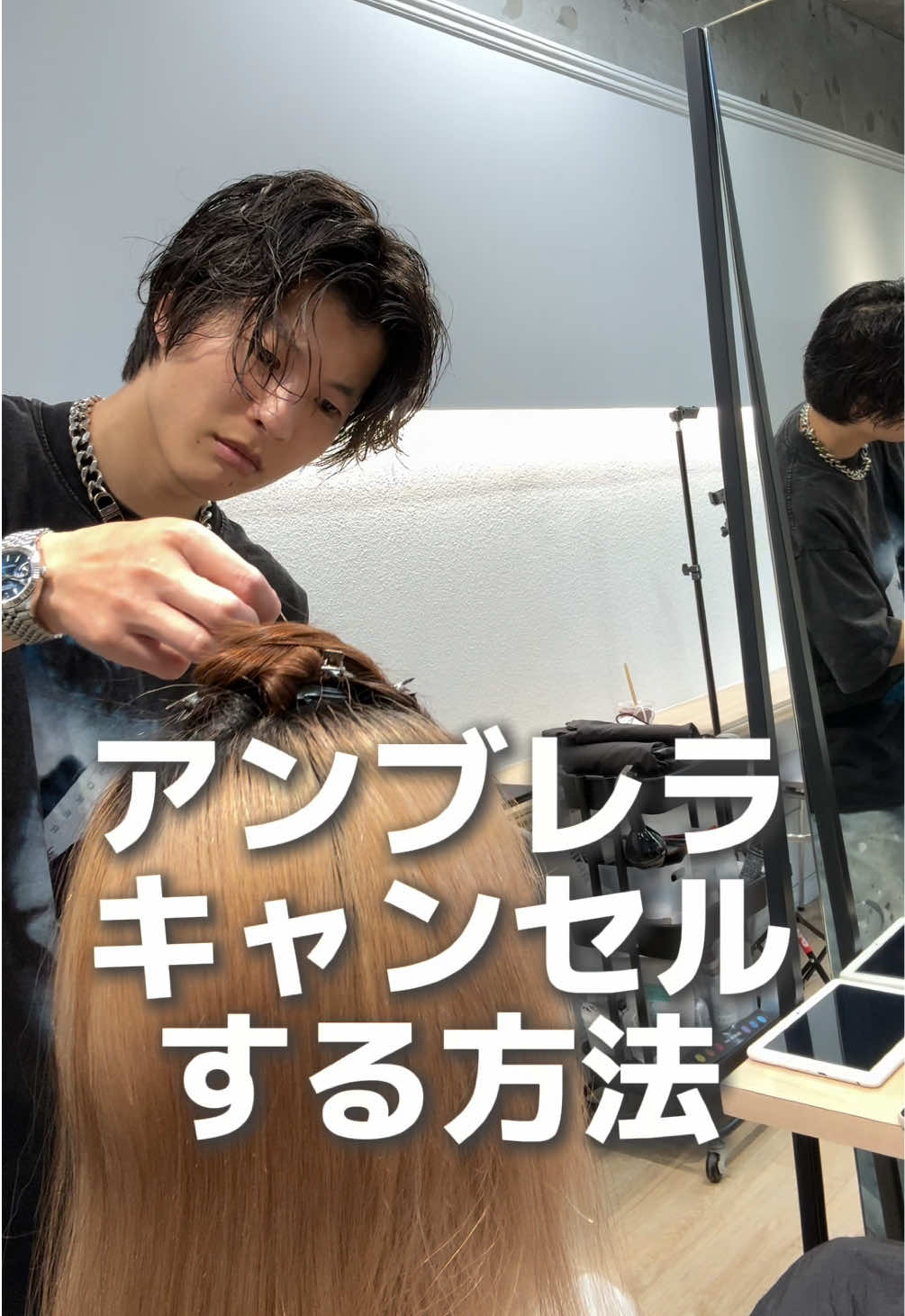 @東京/原宿🗼縮毛矯正ブリーチ/黒染め落とし/ 下尾明大