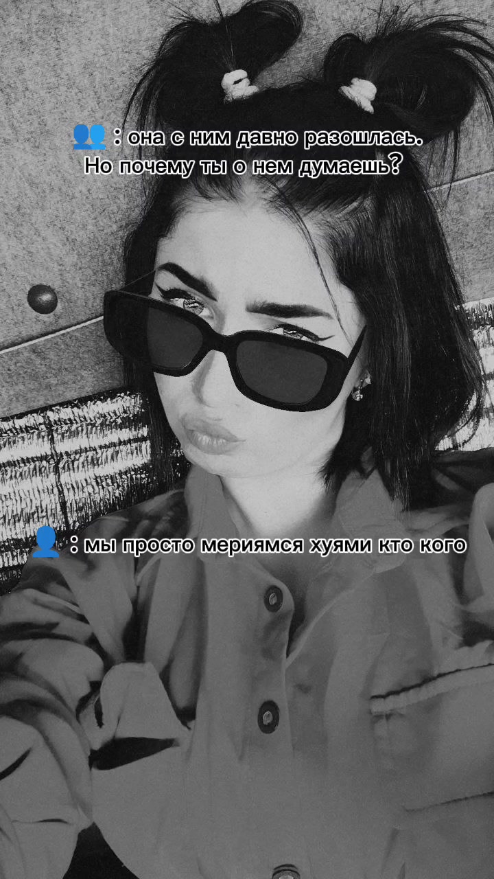 @𝖄𝖔𝖚𝖗 𝖇𝖎𝖙𝖈𝖍