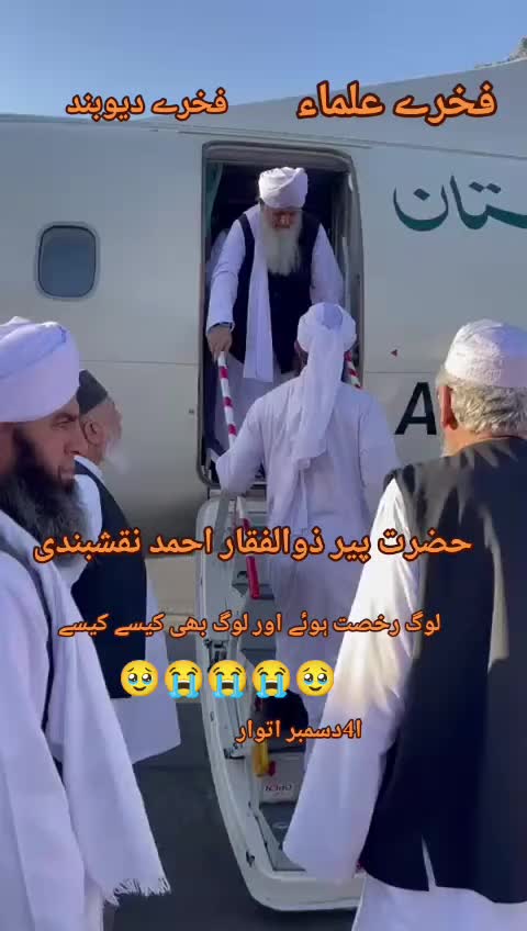 @AtturehmanRajpoot