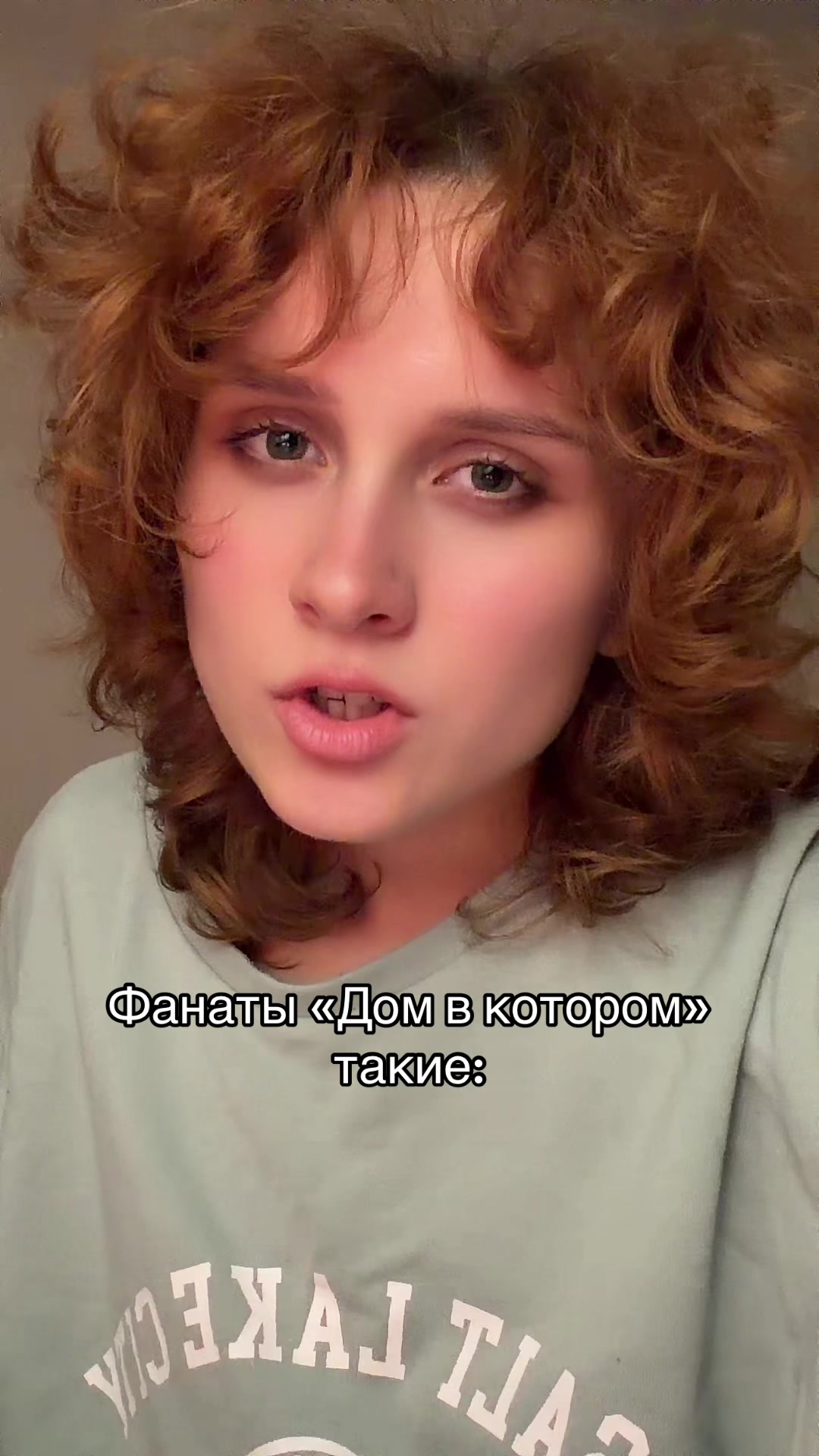 @Аннабель шутит