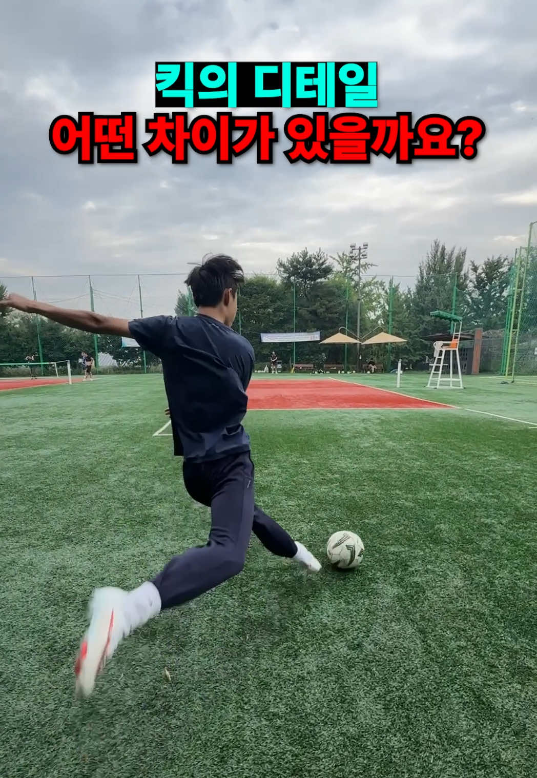 @GK오코치 / GKOCOACH