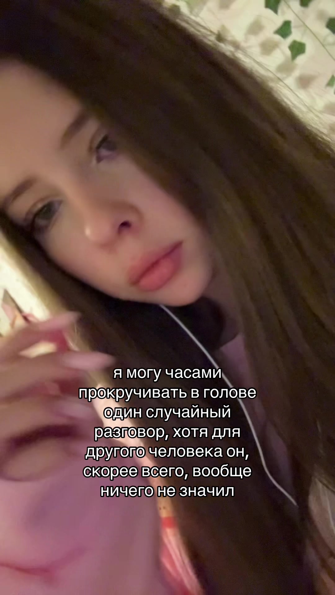 @тгк:куколка🪽