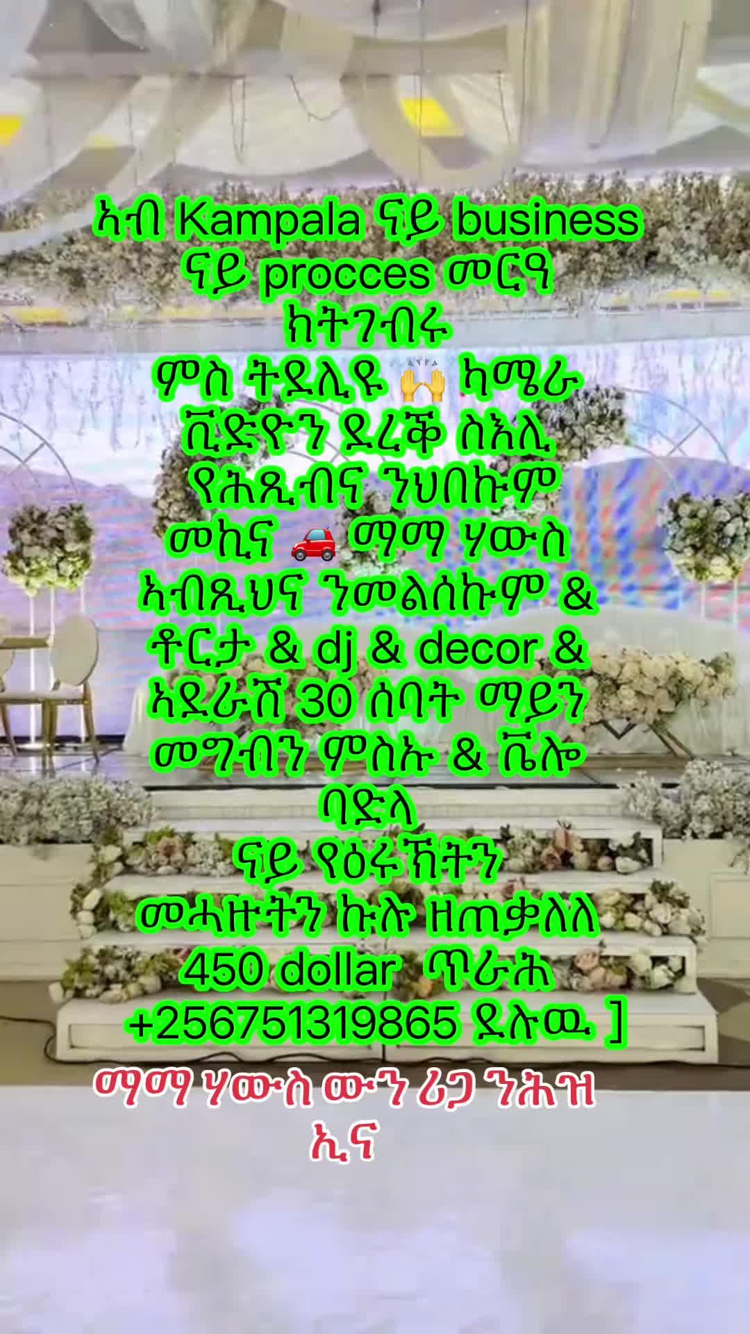 @๐ฆsiku_nic๐ฆ๐