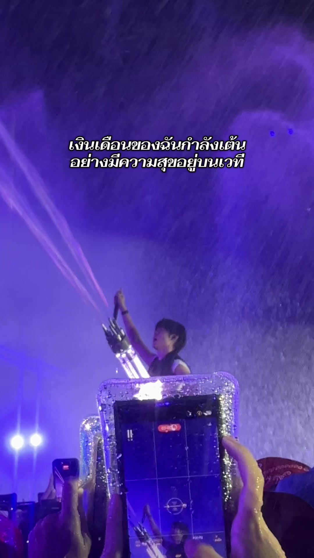 @แอนนี่มีแมวสามตัว
