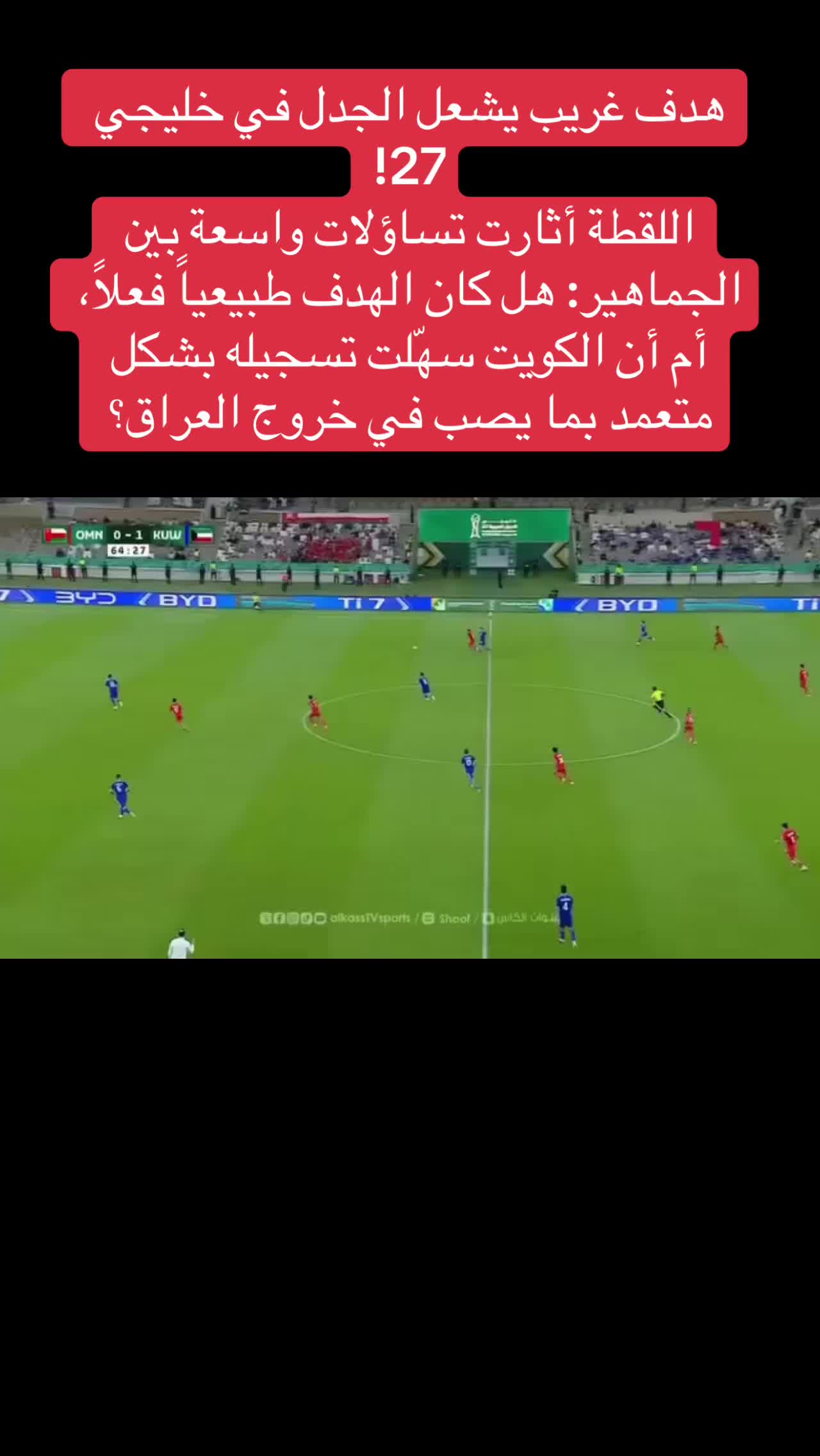 @عاجل وبس