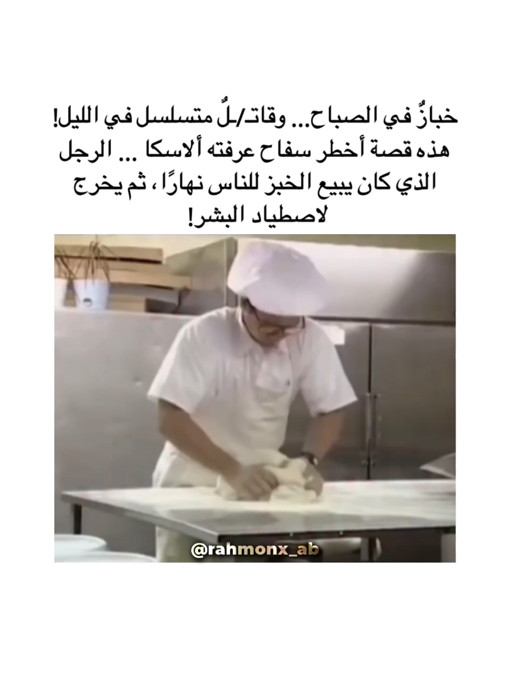 @عبد الرحمــٰن | 1427 هـ