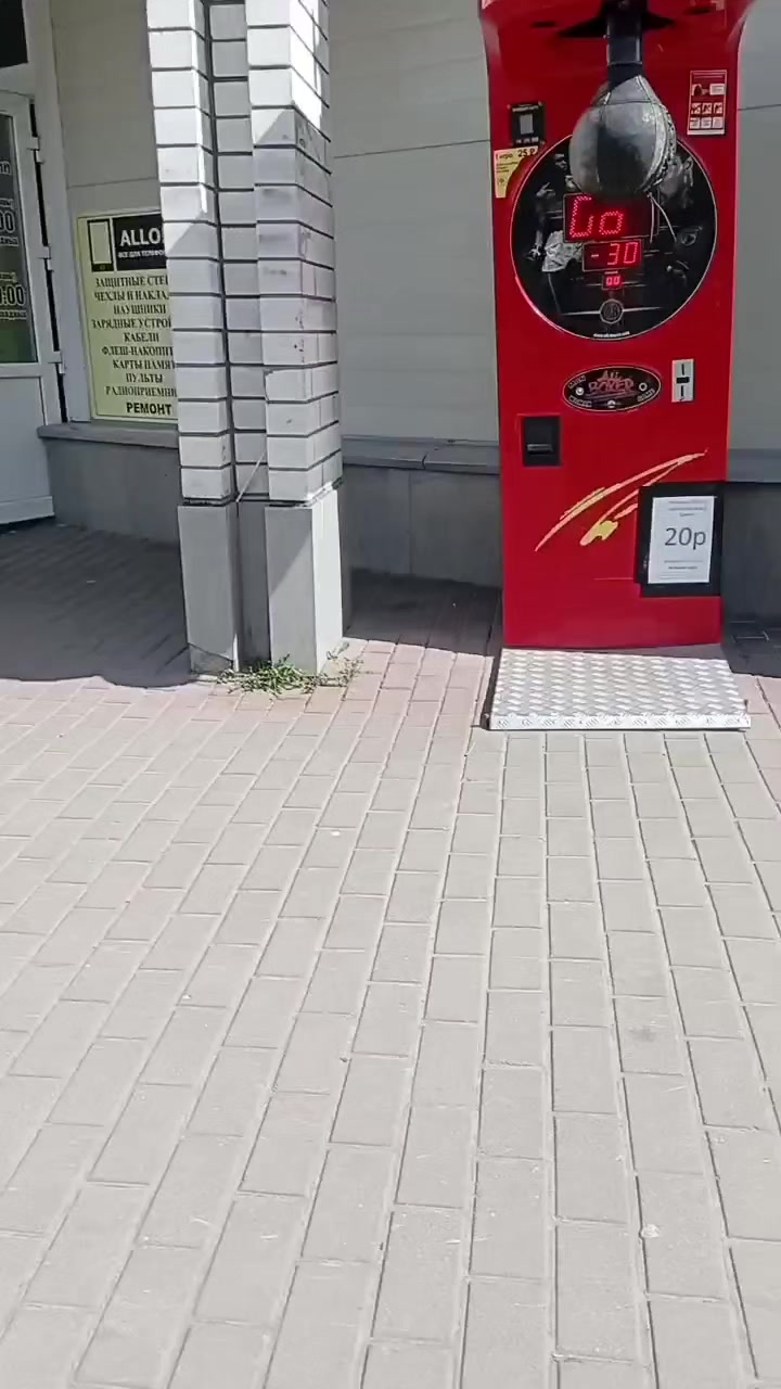 @Arsencik