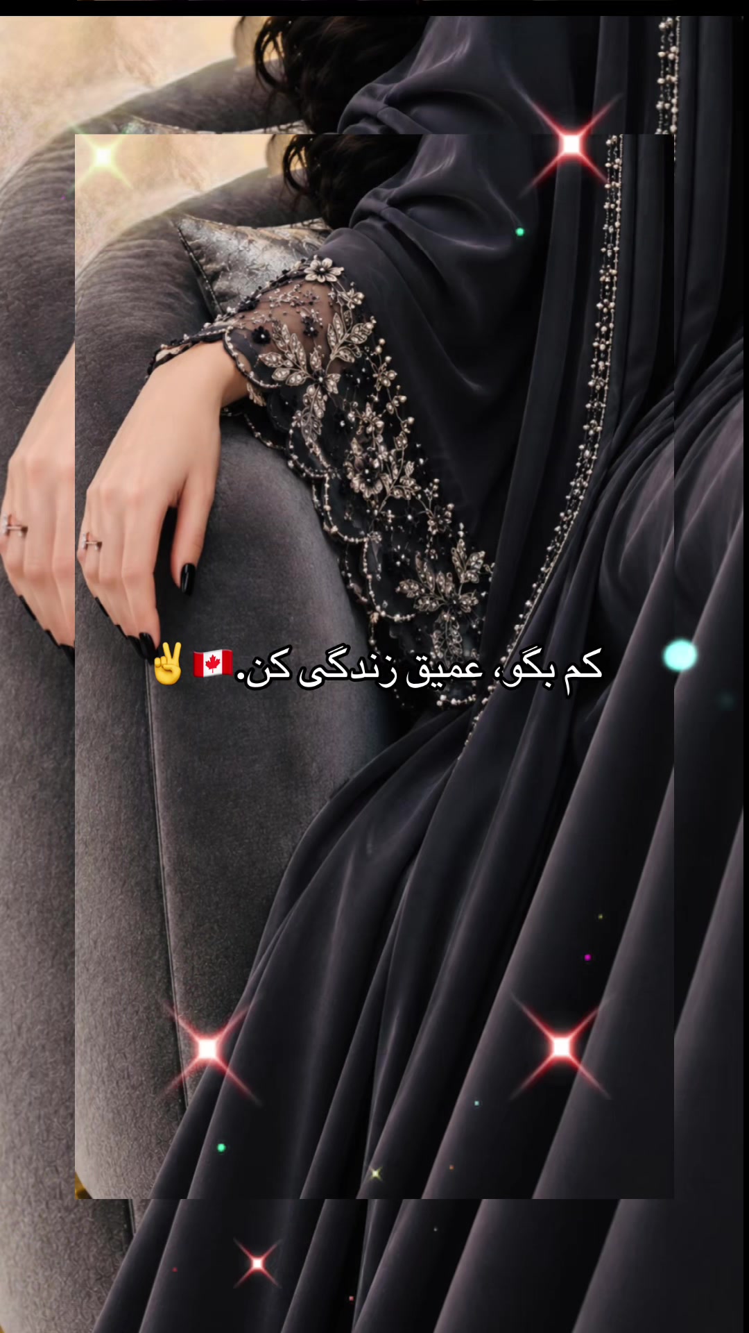 @Roya Kakar