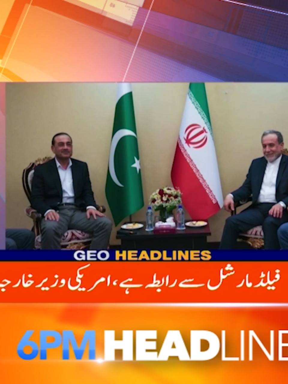 @Geo News