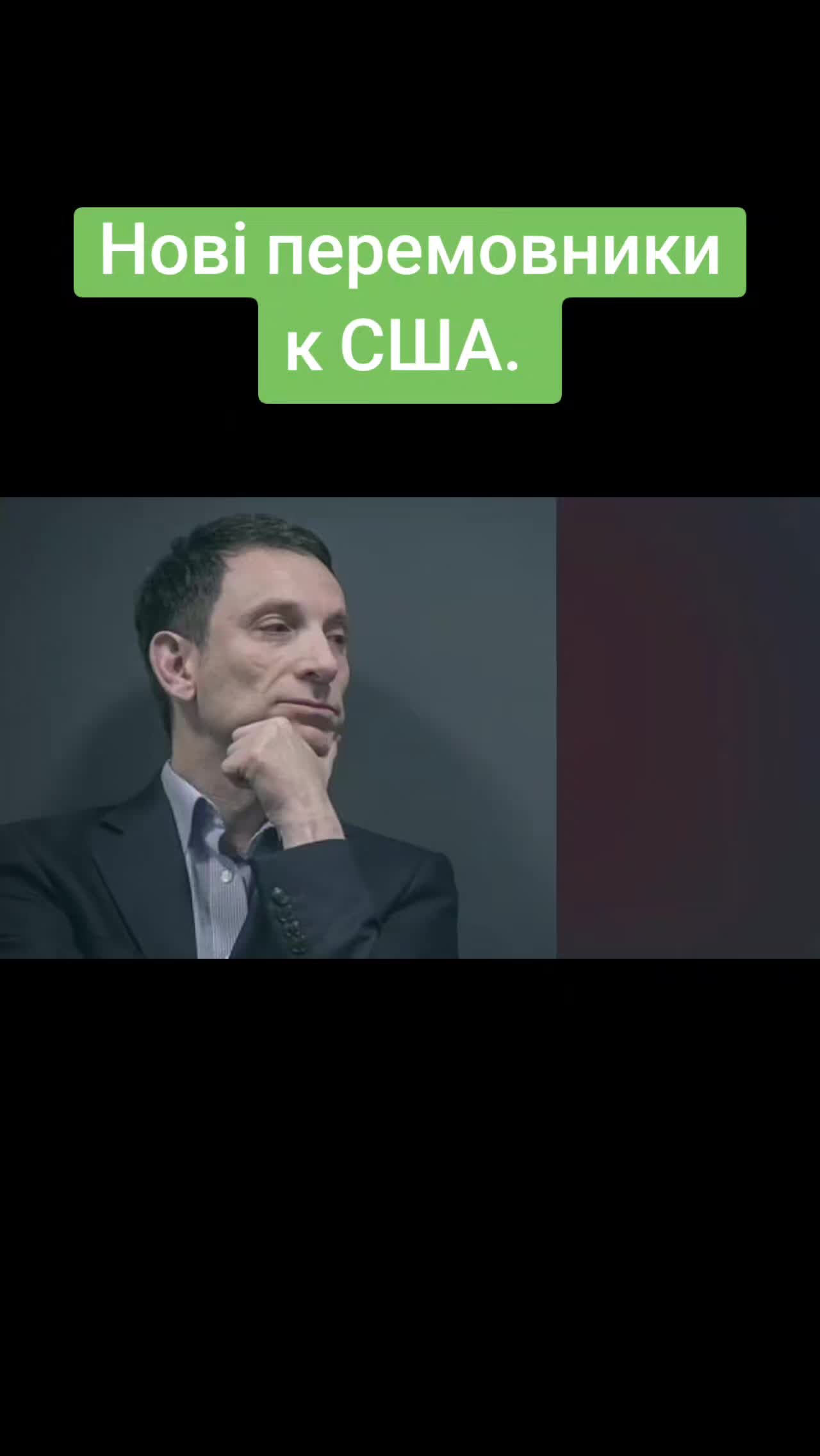 @Санич