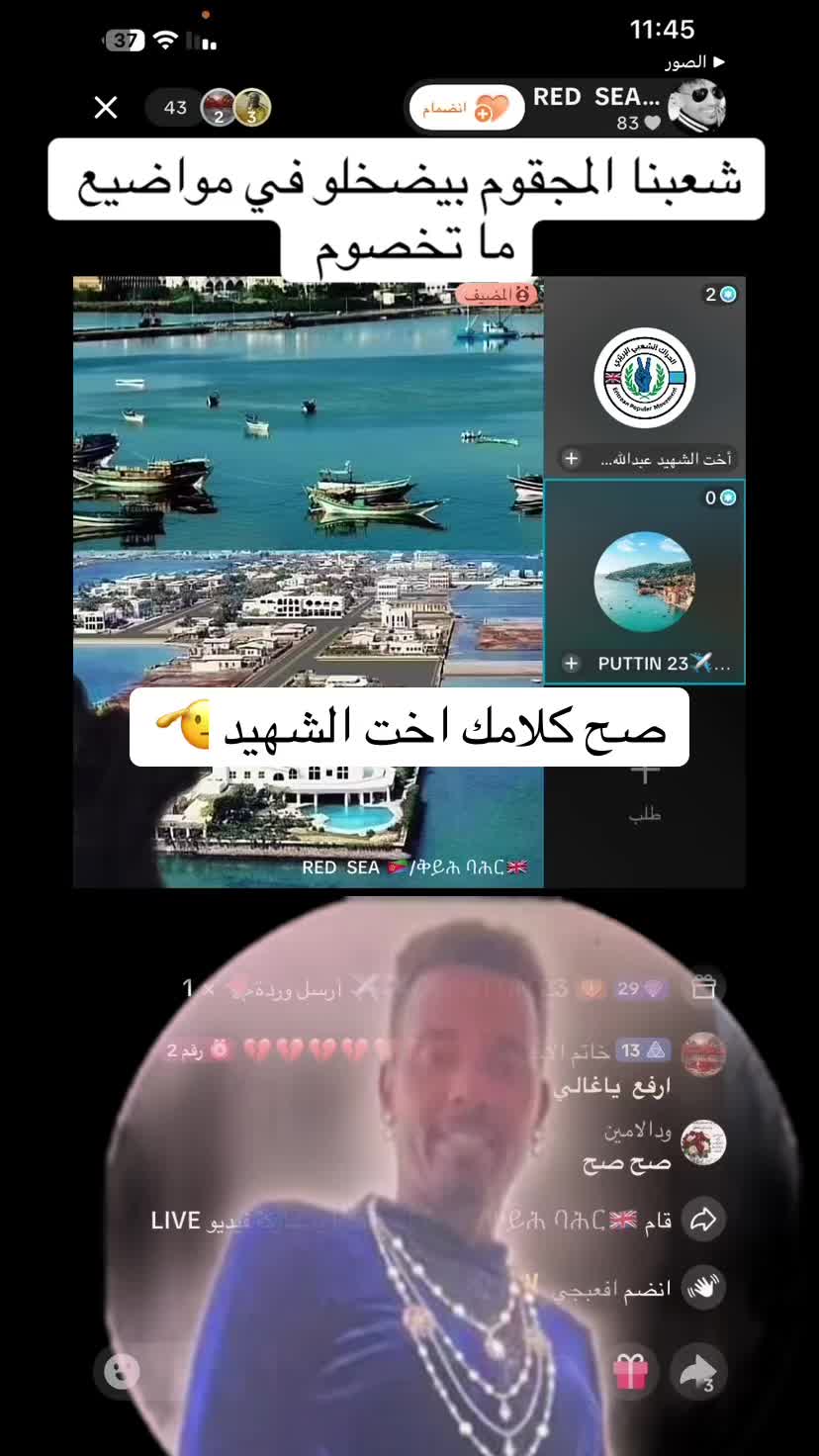 @وُدِڪࢪن/🇪🇷🇬🇧⛓️🖤
