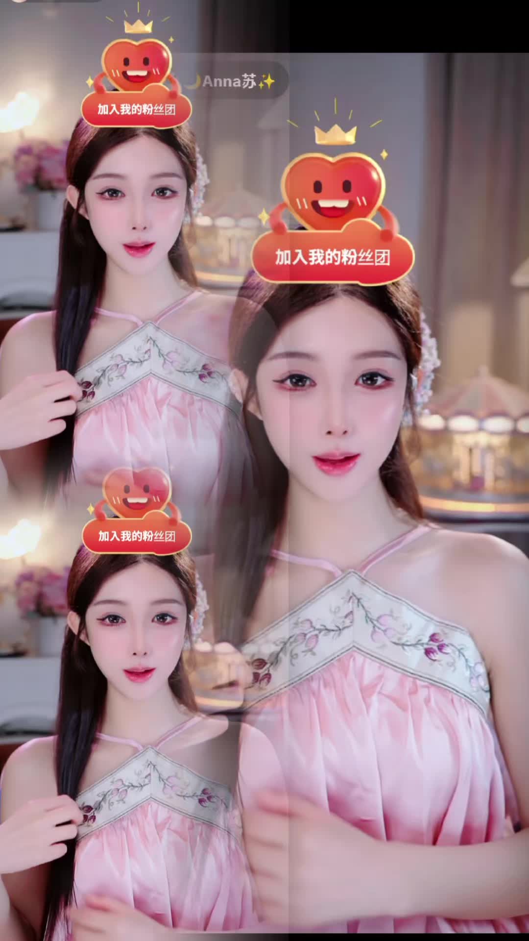 @🌙驚鴻✨⚜️㊙️🪷