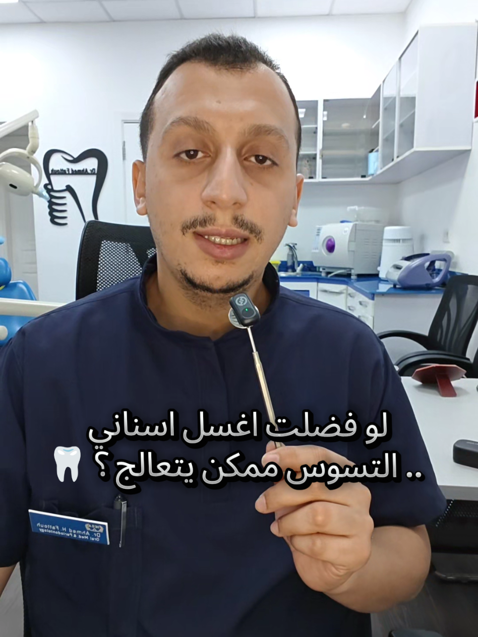 @Ahmed Fattouh | أحمد فتوح
