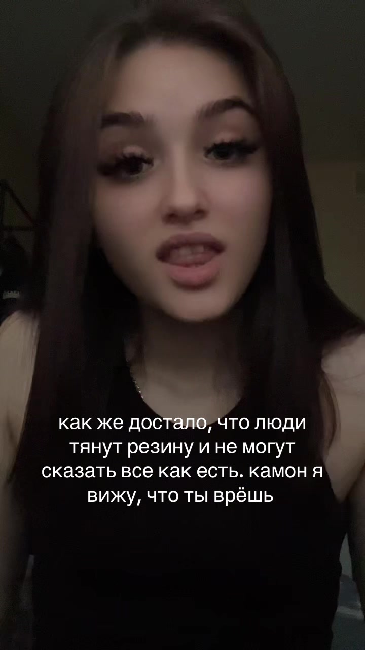 @Тгк: Мои 15 секунд🫀