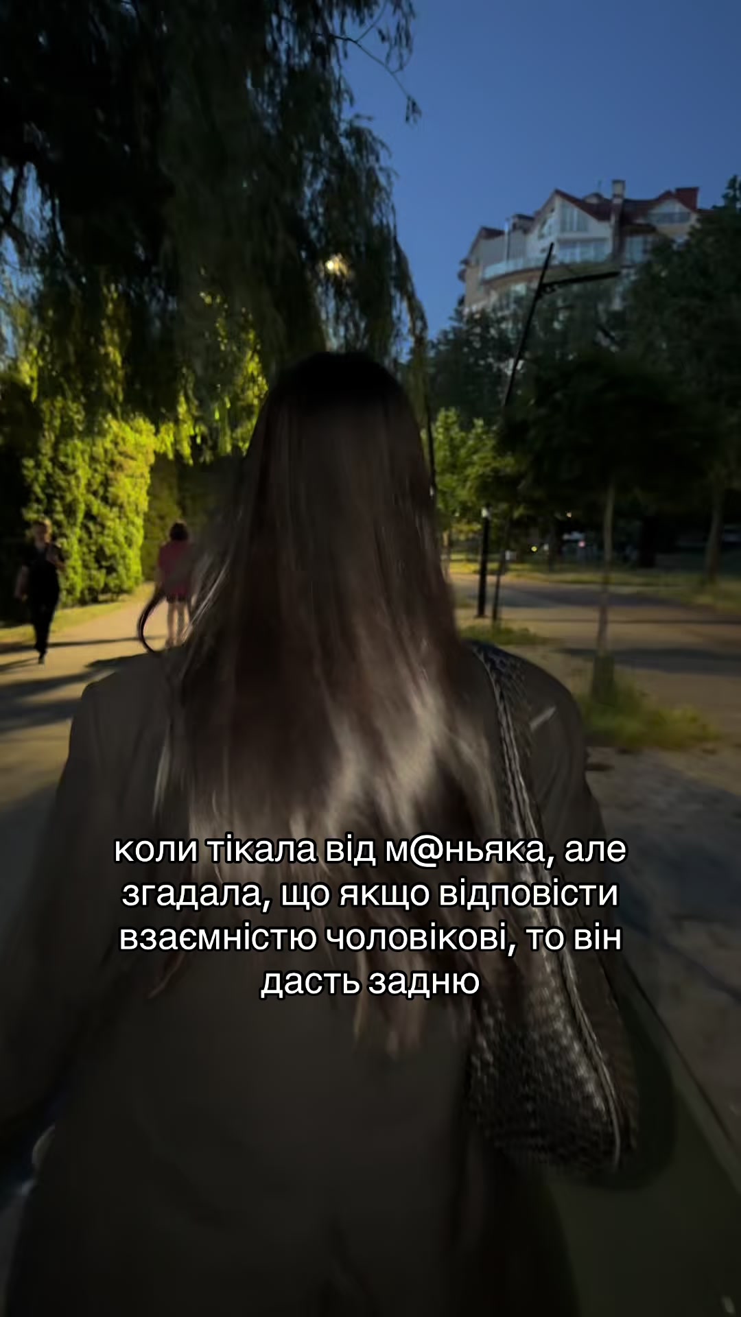 @i love настя