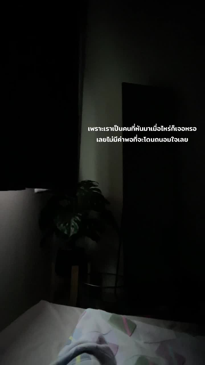 @เธรดเศร้า กิ้งก่าพิการ