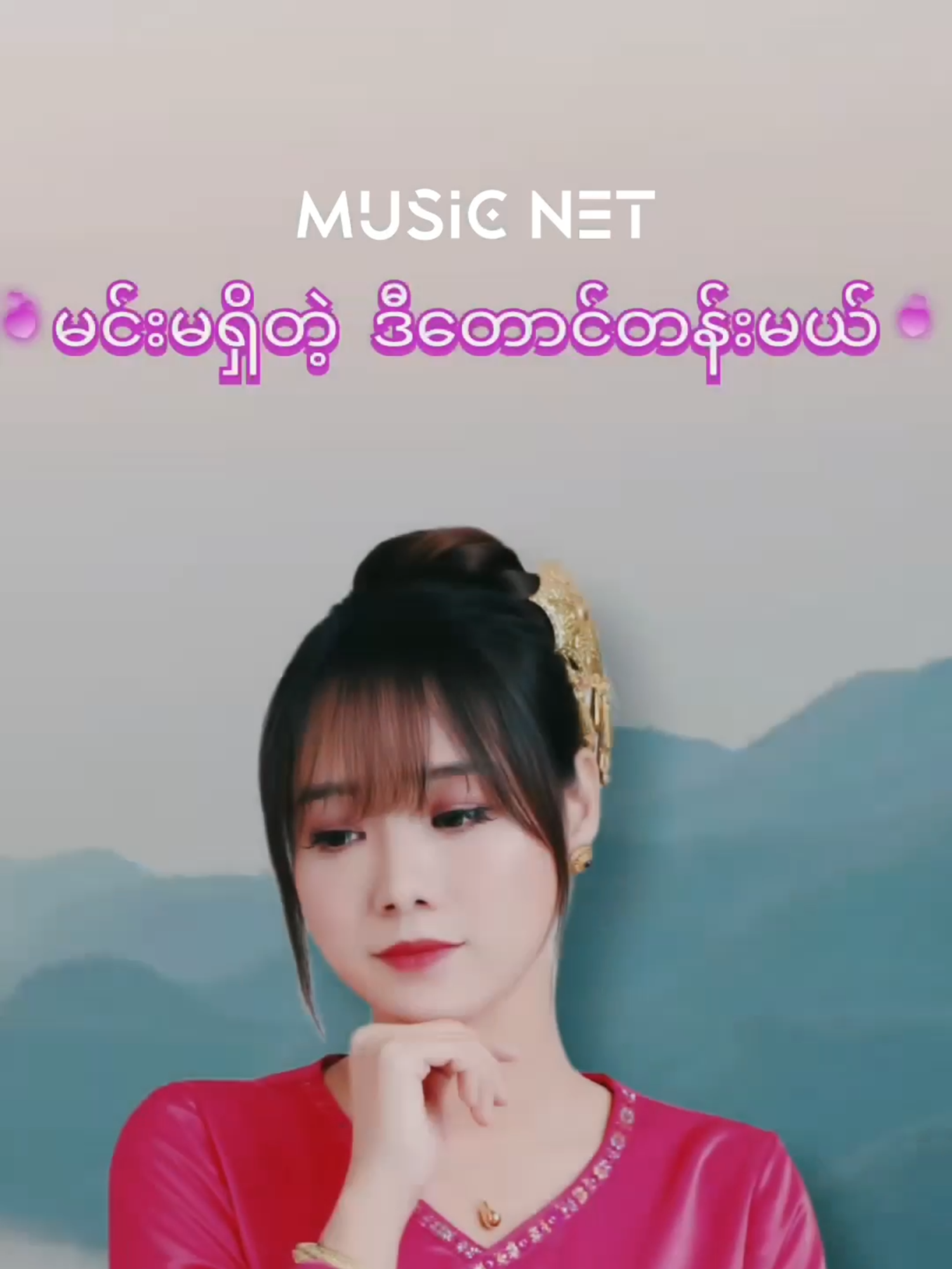 @musicnetofficial