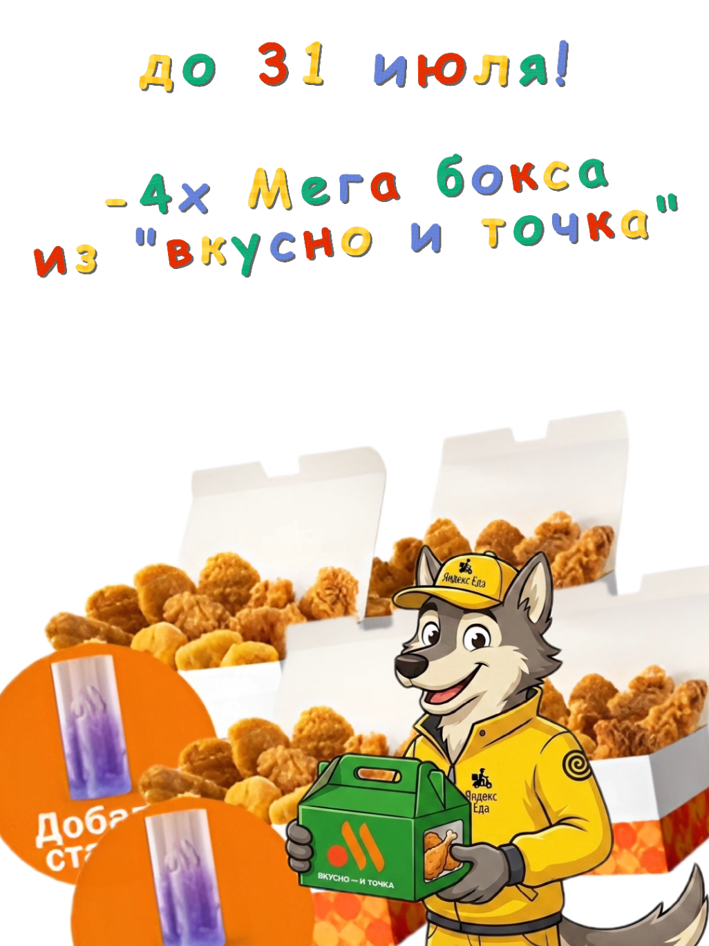@skidkilifehacks
