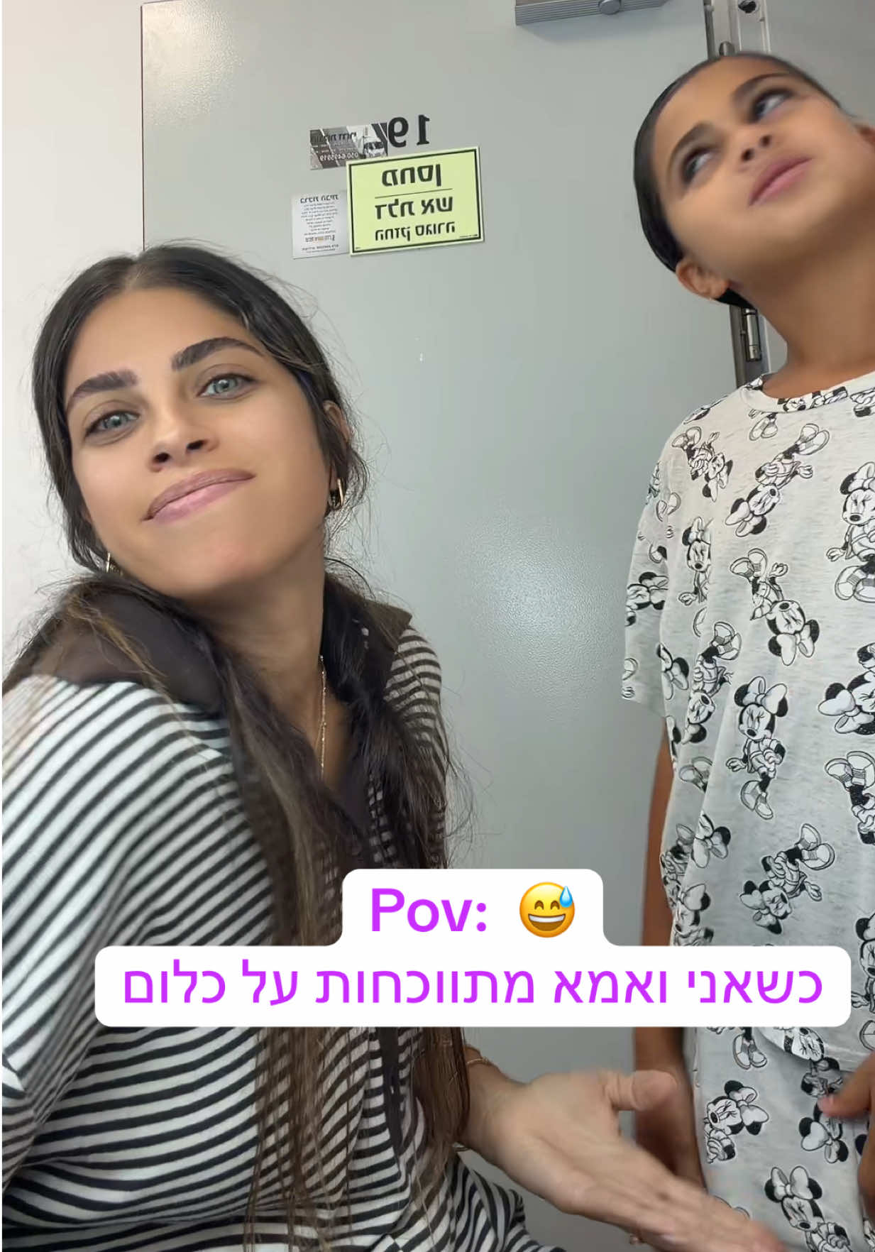 @שי-לי המושלמת 🩷💖💝