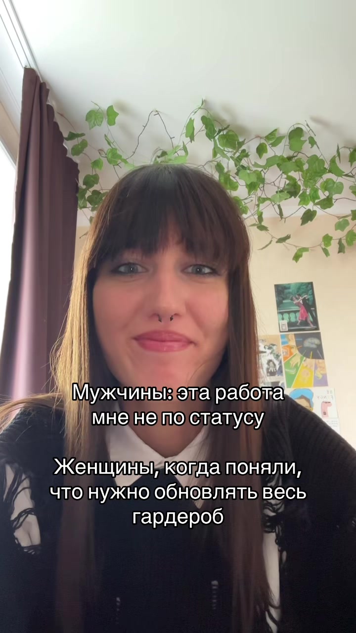 @мари ва