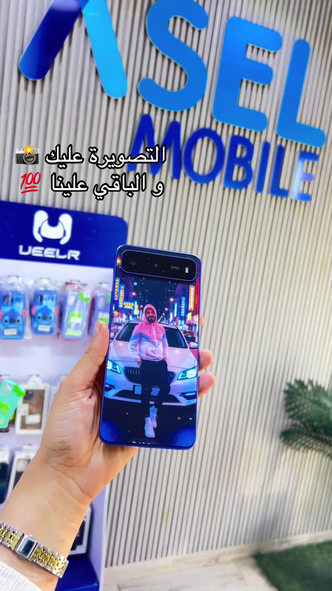 @ASEL Shop