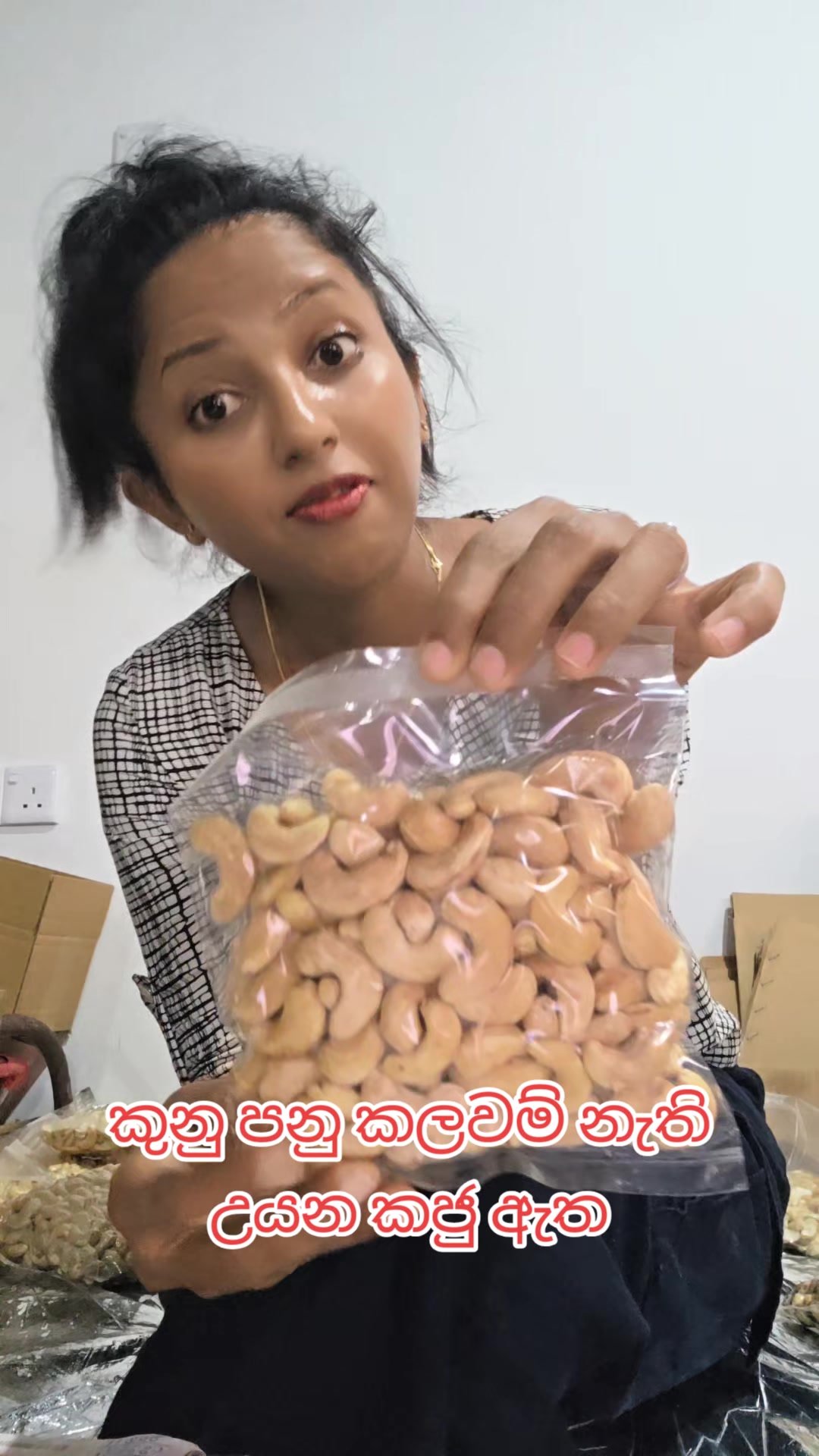 @Sri Lankan Cashew