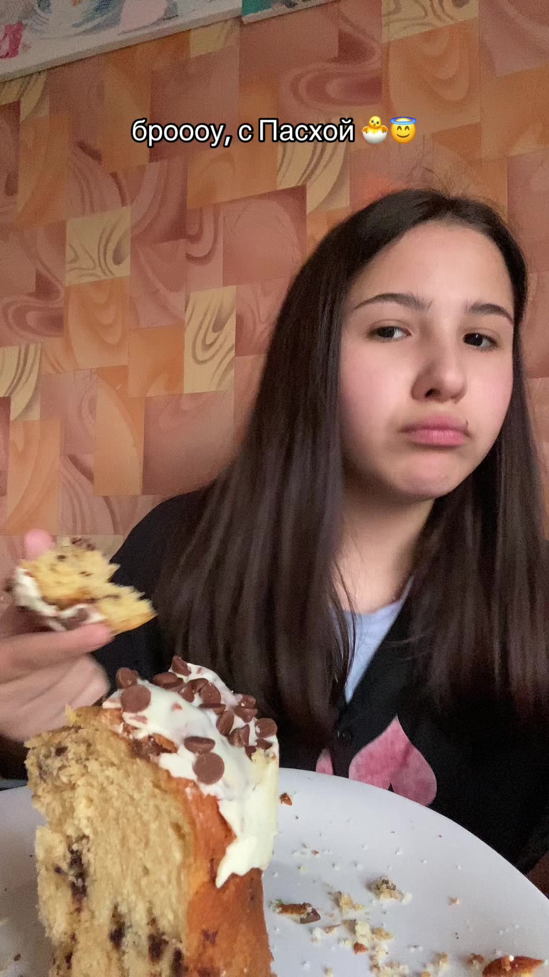 @милашка