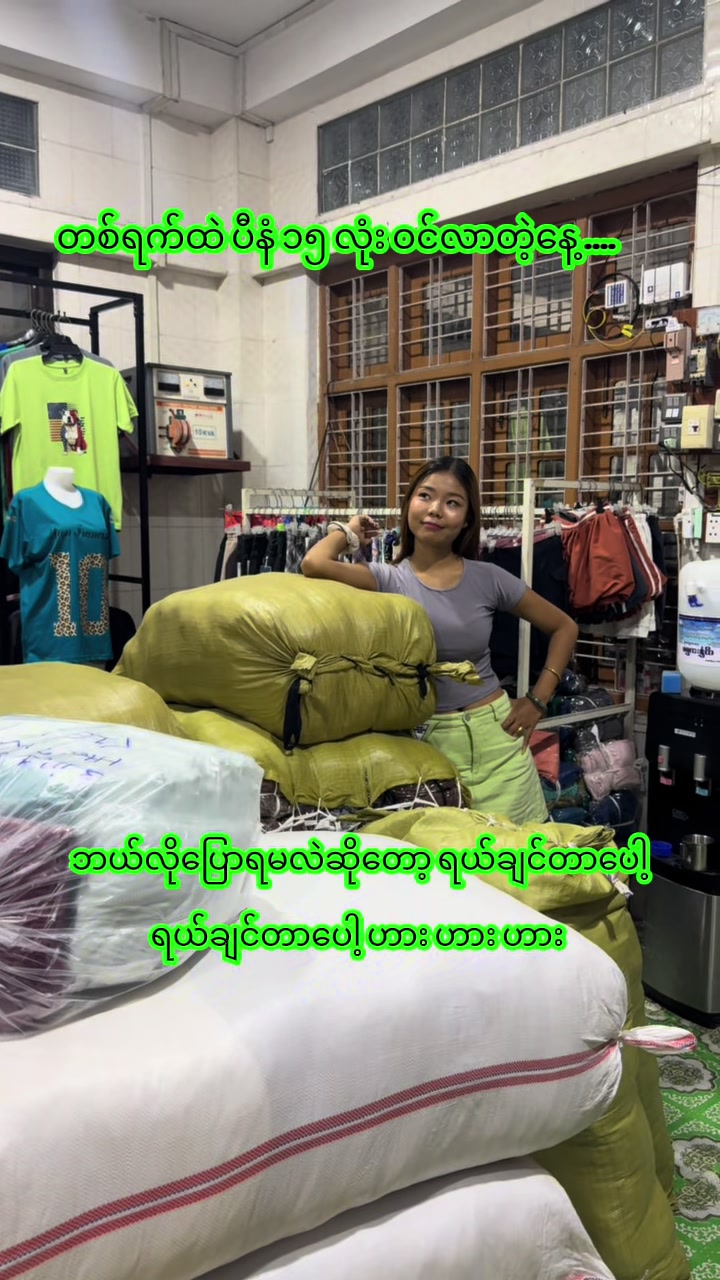 @HlaYamin Fashion(8.8M)