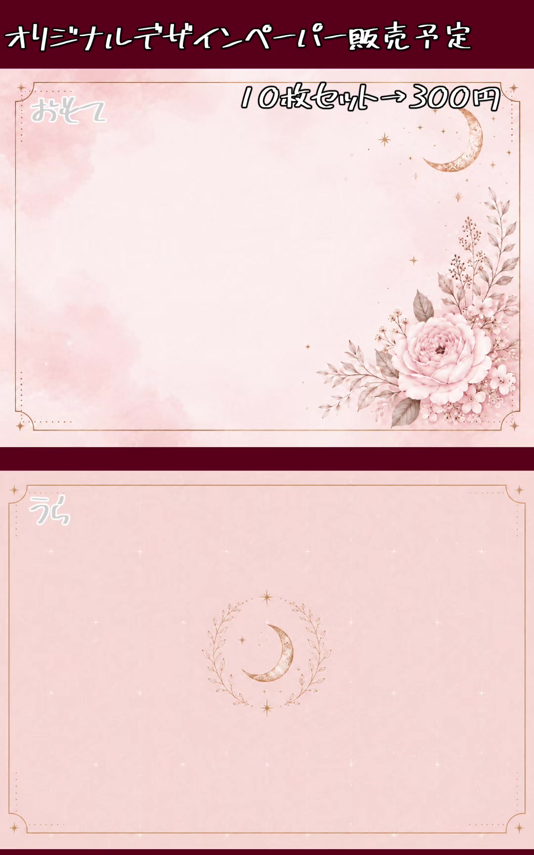 @つきの†. ໋☪︎