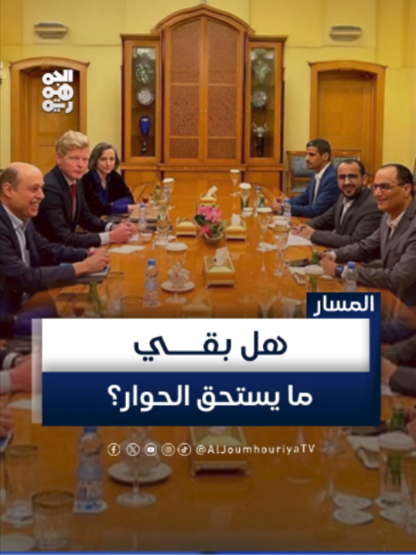 @قناة الجمهورية